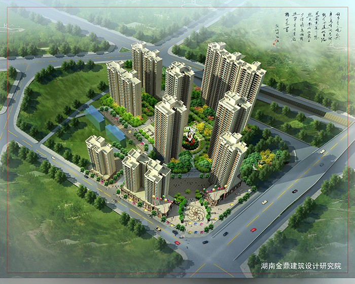 邵陽市城市規劃設計研究院